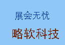 意甲“升班馬”被動換帥